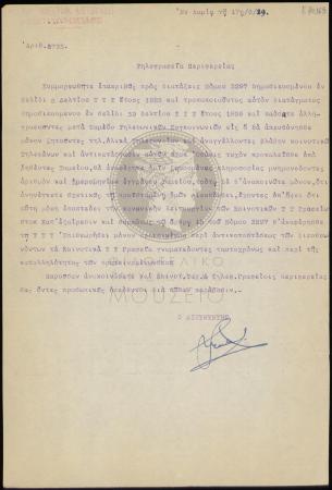 E70-165_1