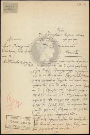 E70-153_1