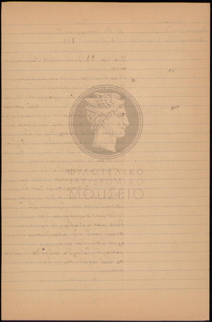 E70-141_2