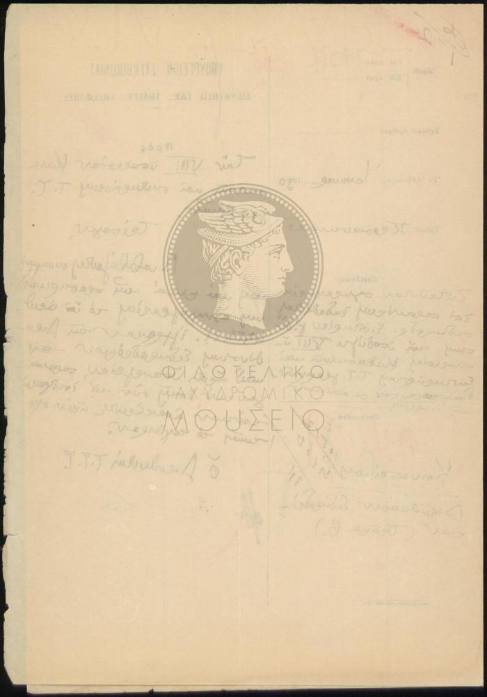 E70-117_2