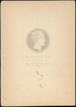 E70-121_4