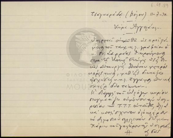 E69-89_1