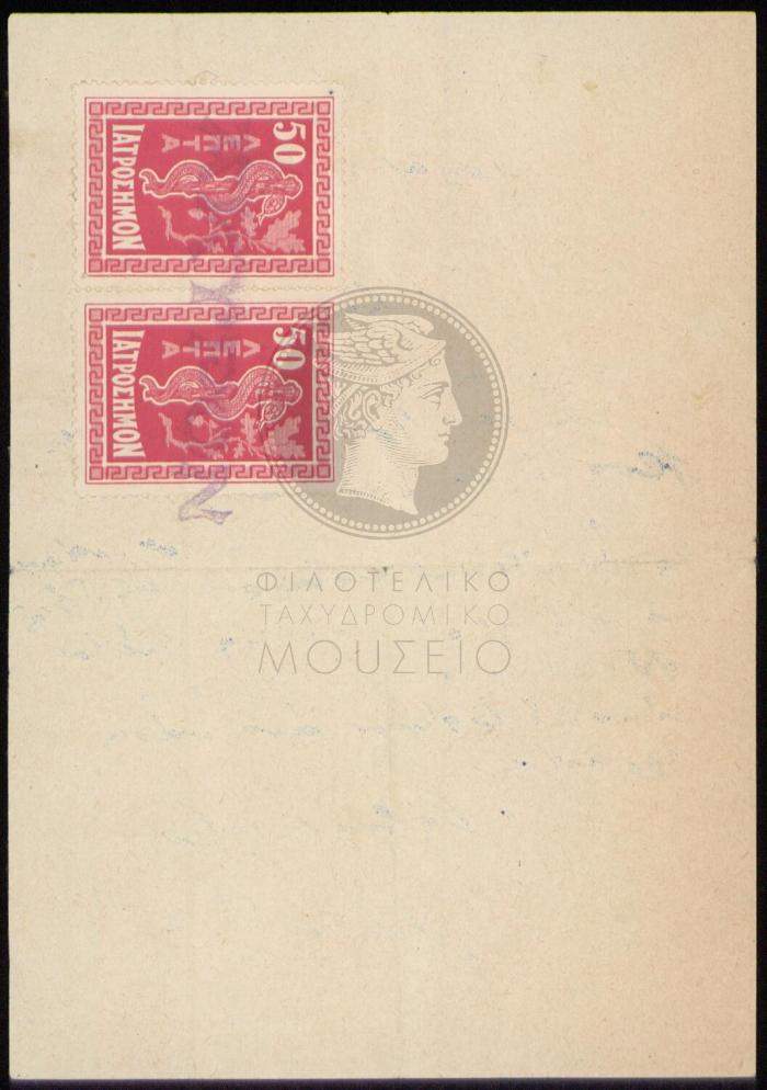 E69-95_2