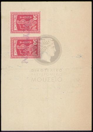 E69-95_2