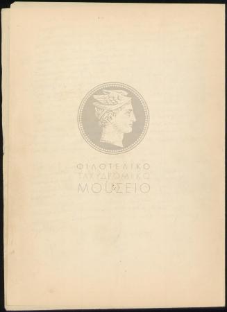 E69-92_4