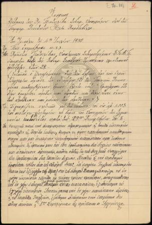 E70-104_1