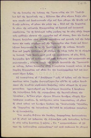 E69-195_3