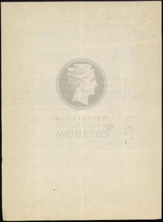 E69-21_2