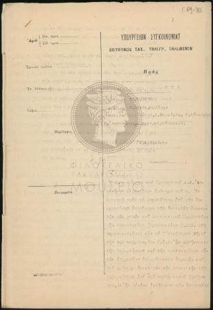E69-183_1