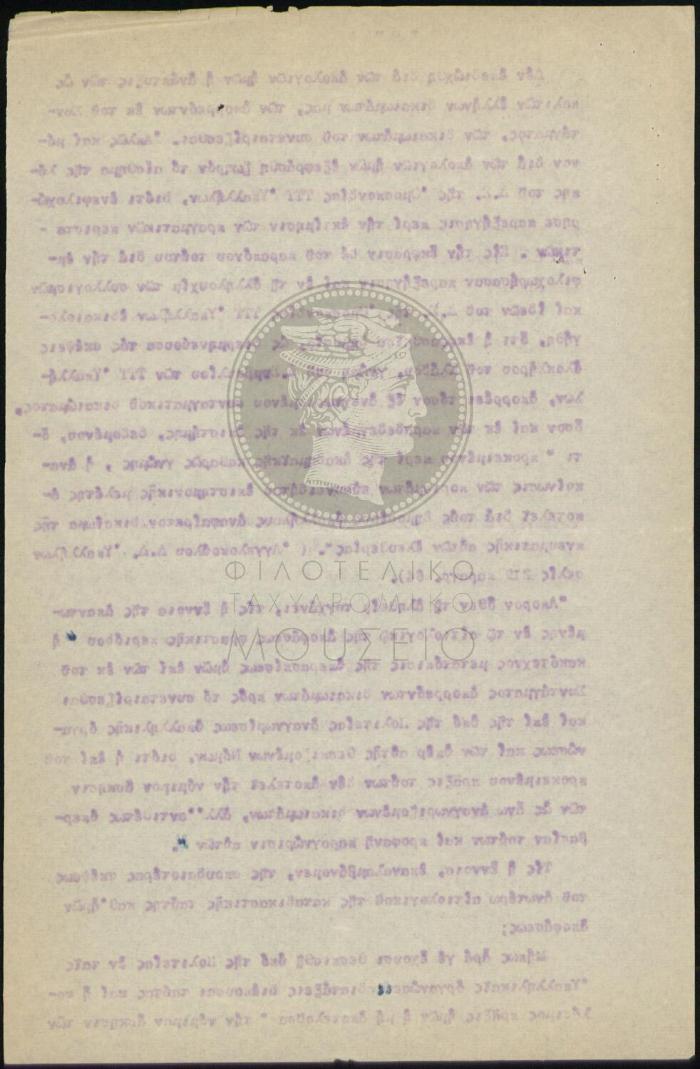E69-176_6
