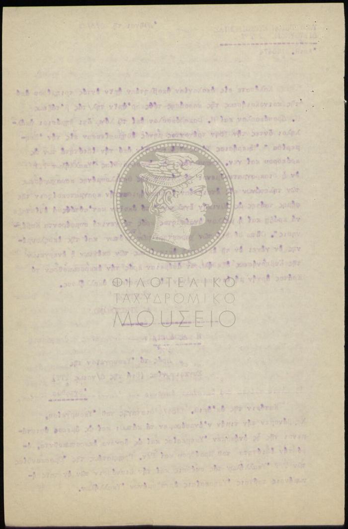 E69-193_2