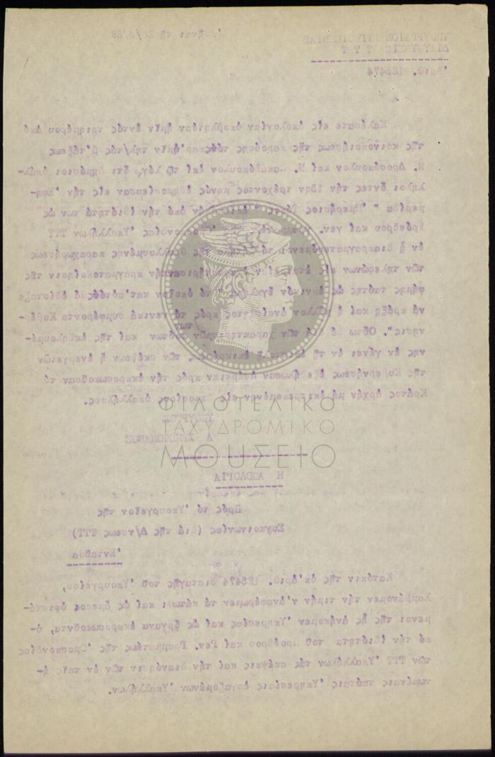 E69-191_2