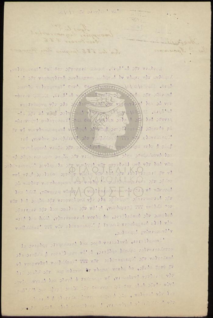 E69-194_2