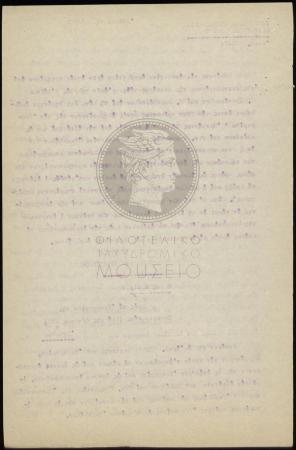 E69-193_2
