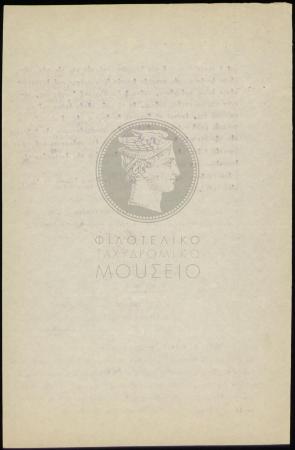 E69-190_4