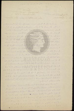 E69-194_2