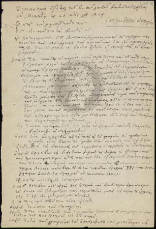 E69-161_1