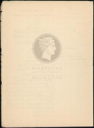 E69-172_2