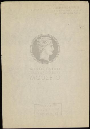 E69-165_2