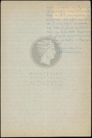 E69-123_2