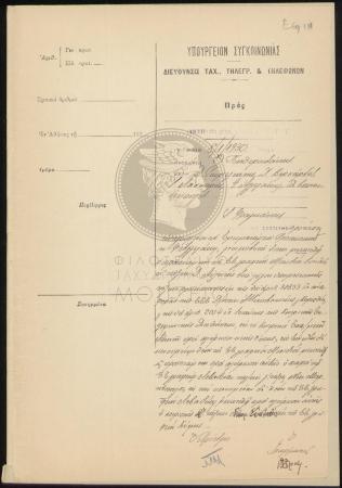 E69-131_1