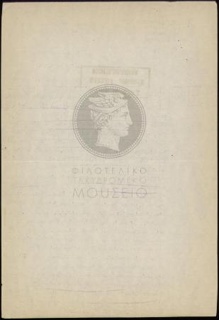 E69-132_2