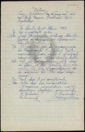 E69-143_1