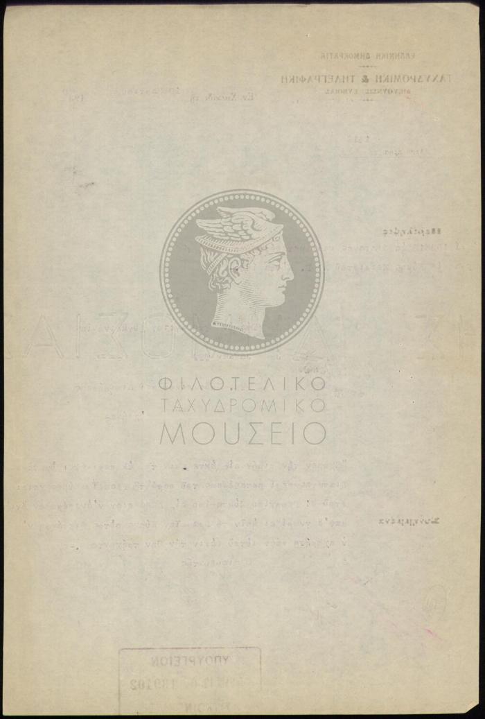 E69-121_2