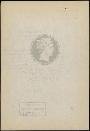 E69-119_2