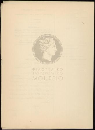 E69-100_2