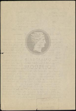 E66-89_2