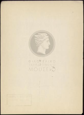 E69-110_2