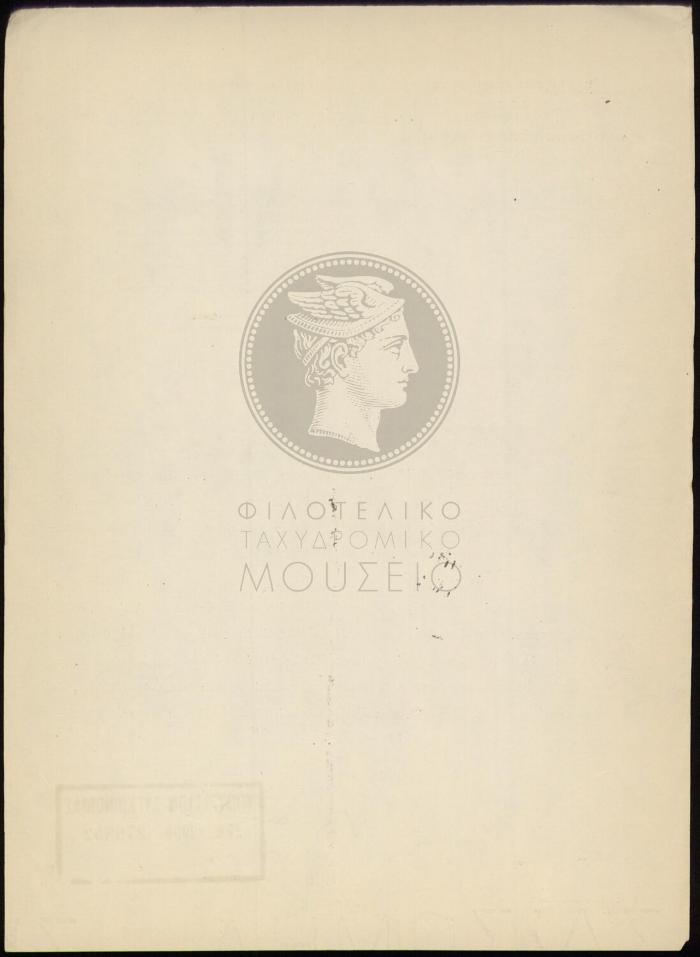 E69-110_2