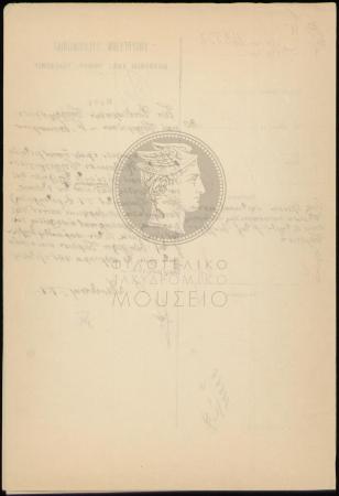 E66-230_2