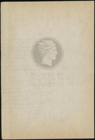 E66-29_2