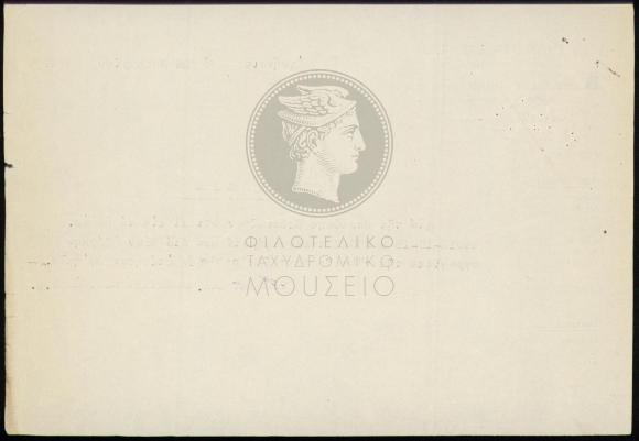 E66-205_2