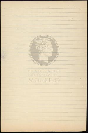 E66-203_4