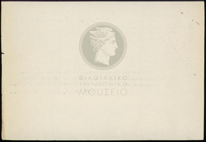 E66-205_2