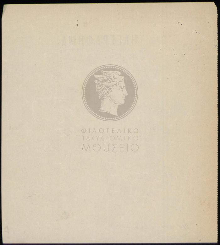 E66-212_2