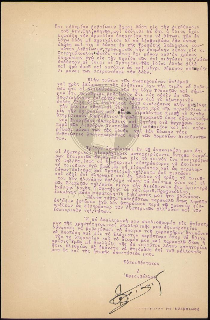 E66-202_3