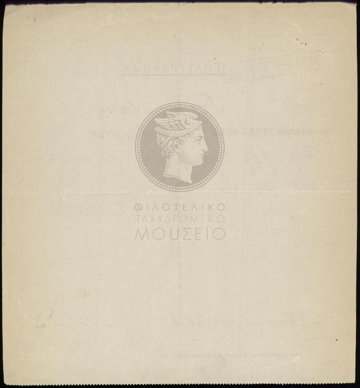 E66-210_2