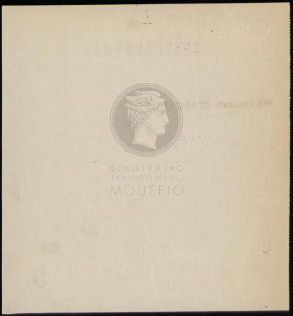 E66-213_2