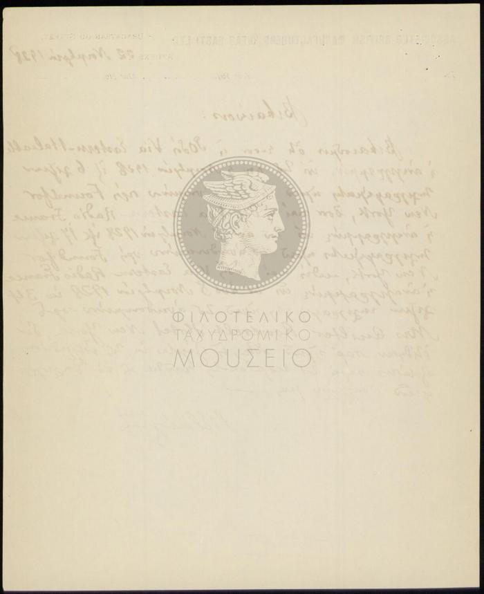 E66-188_2