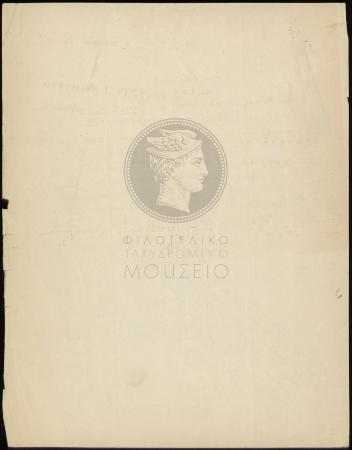 E66-187_2