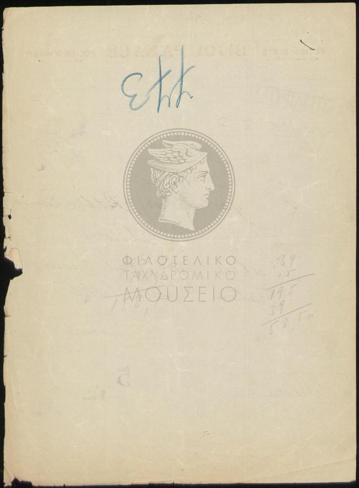 E66-191_2