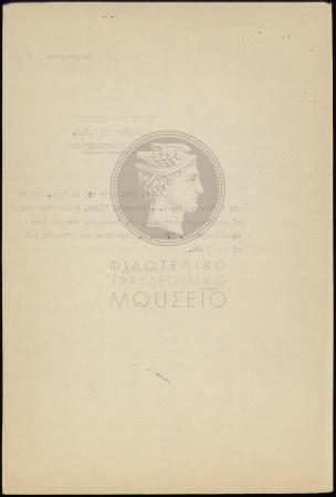 E66-195_2