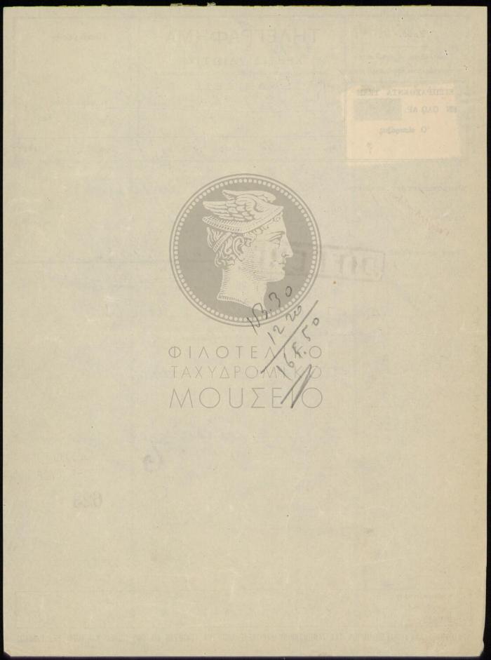 E66-168_2