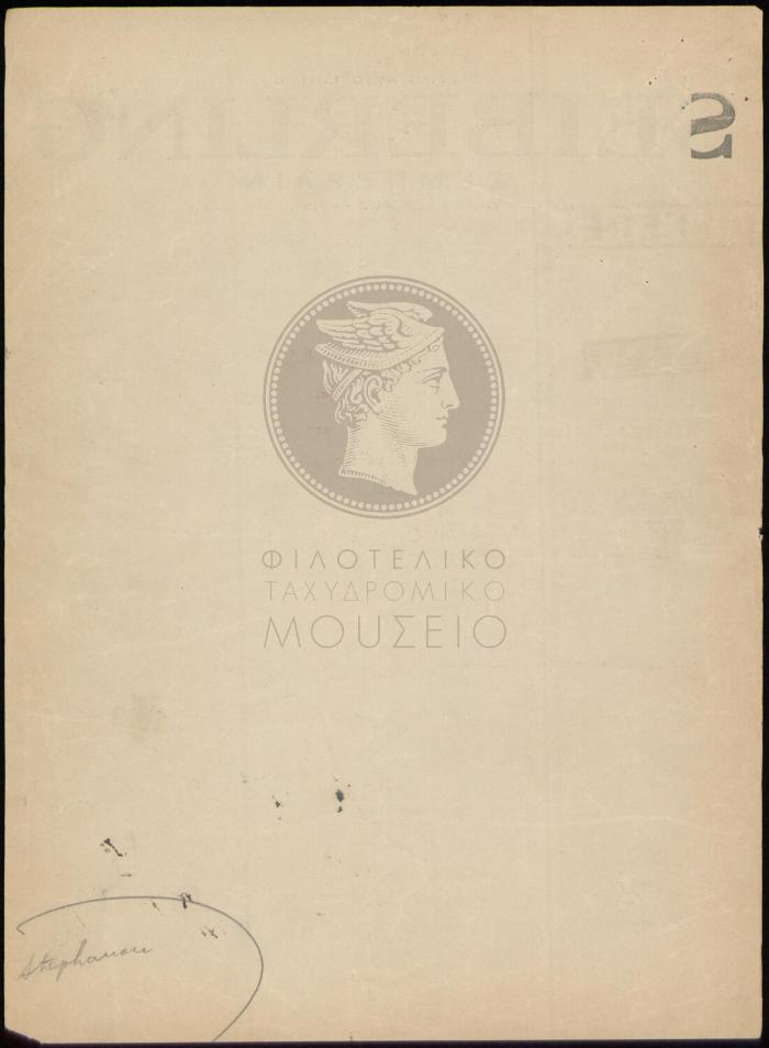 E66-139_2