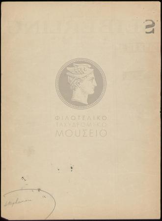 E66-139_2