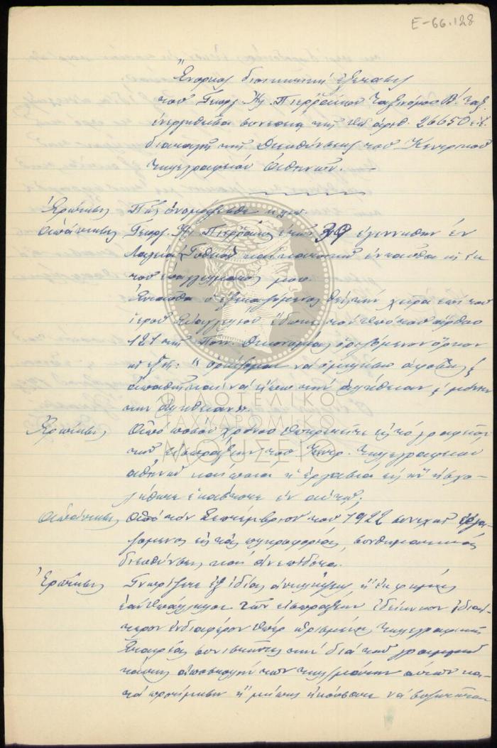 E66-128_1